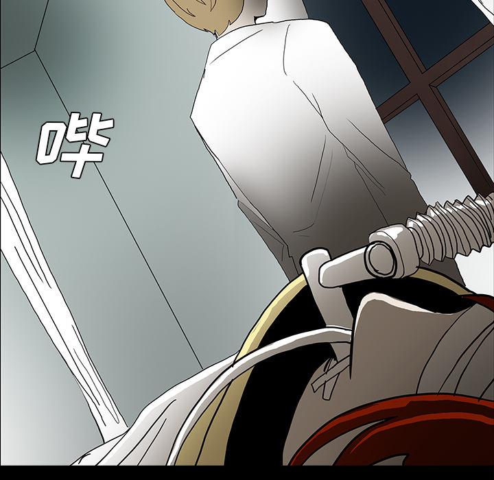 妖精的尾巴漫画515韩漫全集-鬼神之手：44无删减无遮挡章节图片 
