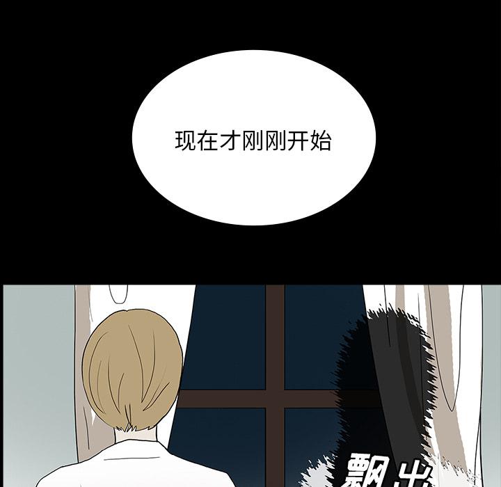 妖精的尾巴漫画515韩漫全集-鬼神之手：44无删减无遮挡章节图片 