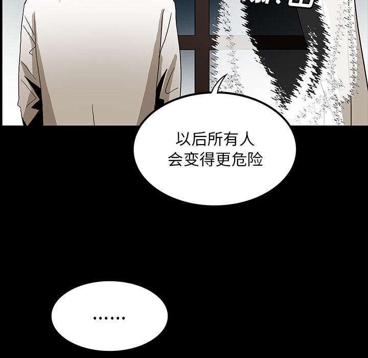 妖精的尾巴漫画515韩漫全集-鬼神之手：44无删减无遮挡章节图片 