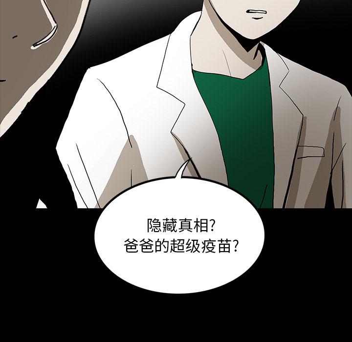 妖精的尾巴漫画515韩漫全集-鬼神之手：44无删减无遮挡章节图片 