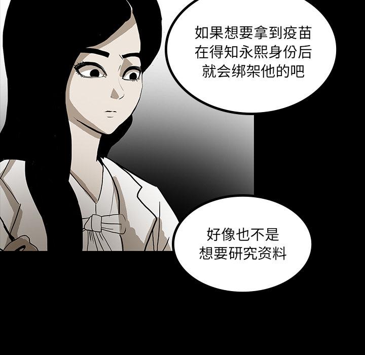 妖精的尾巴漫画515韩漫全集-鬼神之手：44无删减无遮挡章节图片 