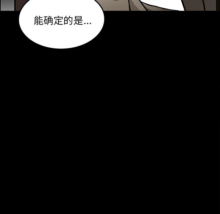 妖精的尾巴漫画515韩漫全集-鬼神之手：44无删减无遮挡章节图片 