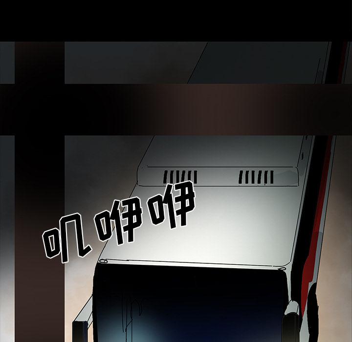 妖精的尾巴漫画515韩漫全集-鬼神之手：44无删减无遮挡章节图片 