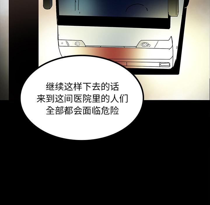 妖精的尾巴漫画515韩漫全集-鬼神之手：44无删减无遮挡章节图片 