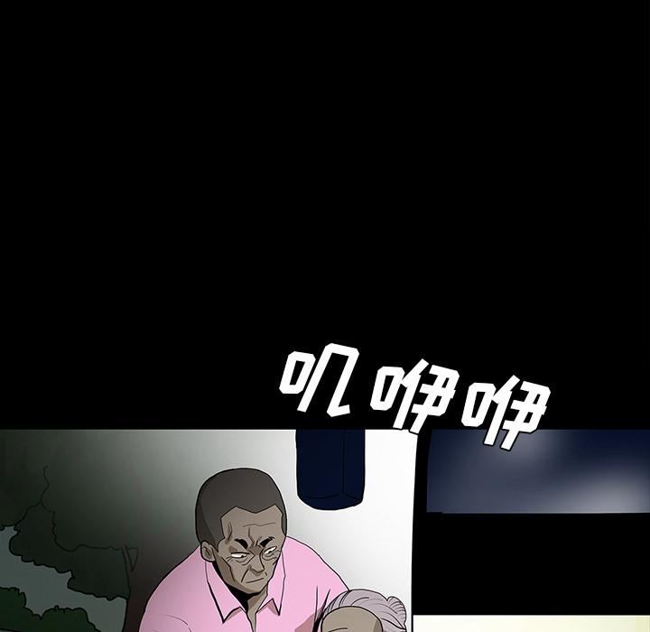 妖精的尾巴漫画515韩漫全集-鬼神之手：44无删减无遮挡章节图片 