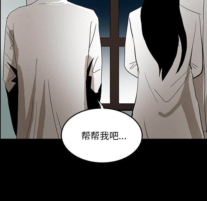 妖精的尾巴漫画515韩漫全集-鬼神之手：44无删减无遮挡章节图片 