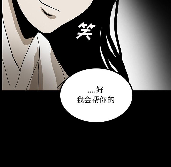 妖精的尾巴漫画515韩漫全集-鬼神之手：44无删减无遮挡章节图片 