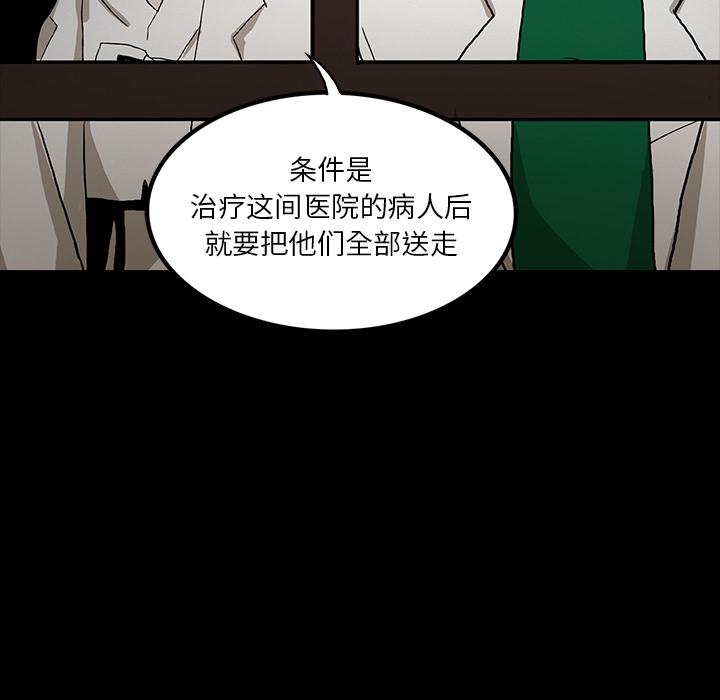 妖精的尾巴漫画515韩漫全集-鬼神之手：44无删减无遮挡章节图片 