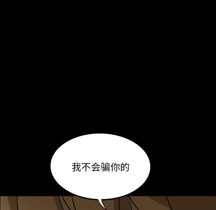 妖精的尾巴漫画515韩漫全集-鬼神之手：44无删减无遮挡章节图片 