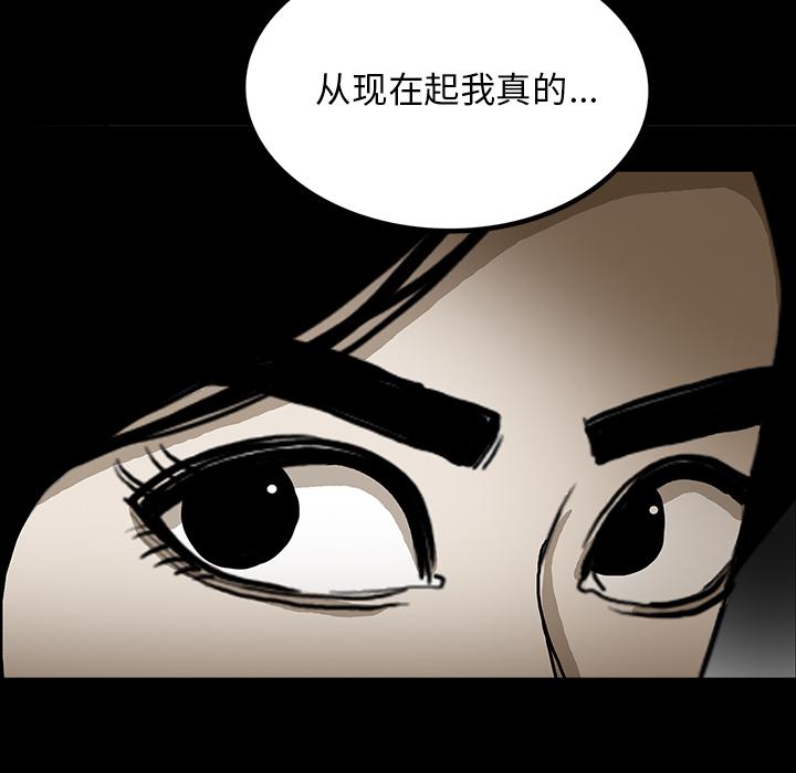 妖精的尾巴漫画515韩漫全集-鬼神之手：44无删减无遮挡章节图片 