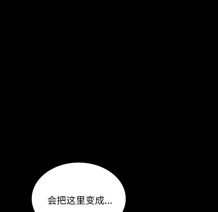 妖精的尾巴漫画515韩漫全集-鬼神之手：44无删减无遮挡章节图片 