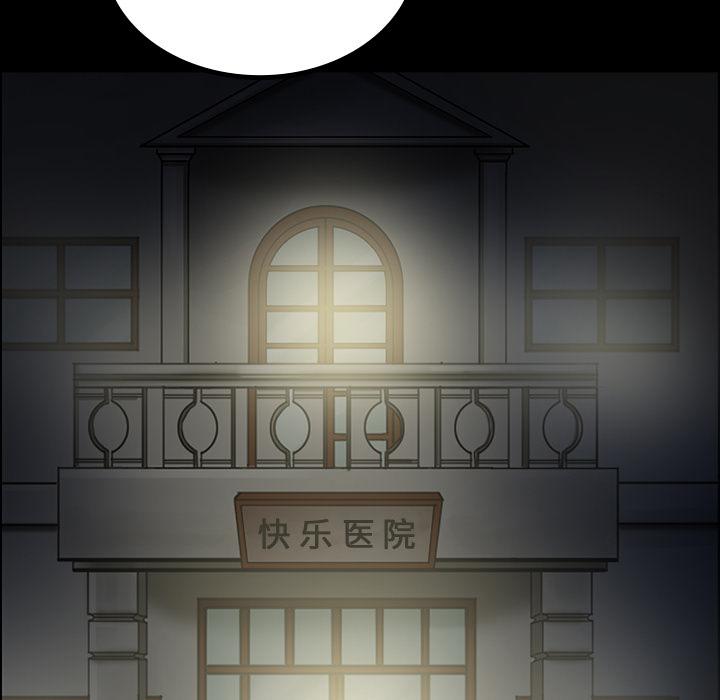 妖精的尾巴漫画515韩漫全集-鬼神之手：44无删减无遮挡章节图片 