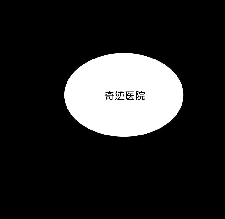 妖精的尾巴漫画515韩漫全集-鬼神之手：44无删减无遮挡章节图片 