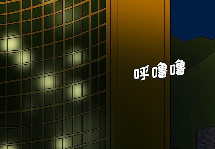 妖精的尾巴漫画515韩漫全集-鬼神之手：45无删减无遮挡章节图片 