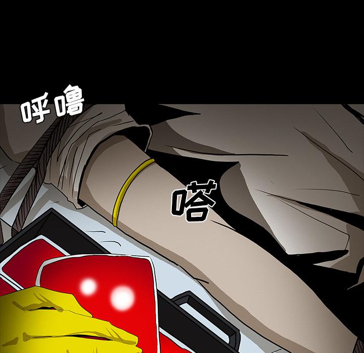 妖精的尾巴漫画515韩漫全集-鬼神之手：45无删减无遮挡章节图片 
