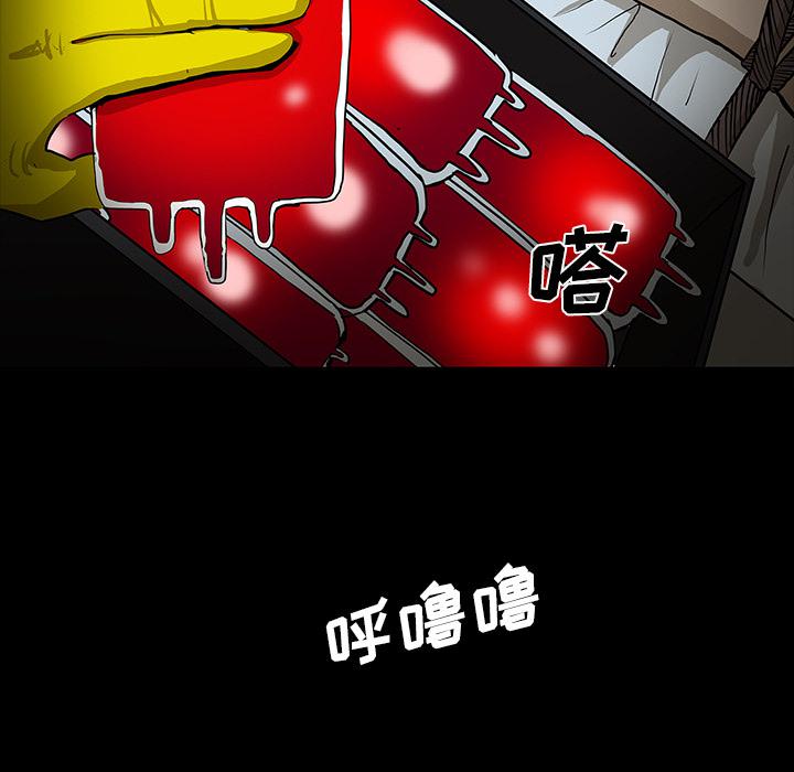 妖精的尾巴漫画515韩漫全集-鬼神之手：45无删减无遮挡章节图片 