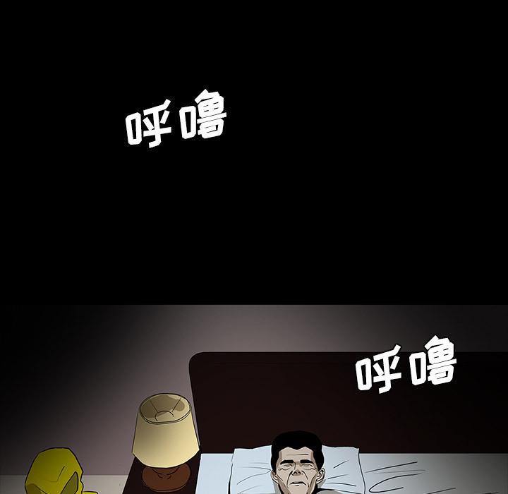 妖精的尾巴漫画515韩漫全集-鬼神之手：45无删减无遮挡章节图片 