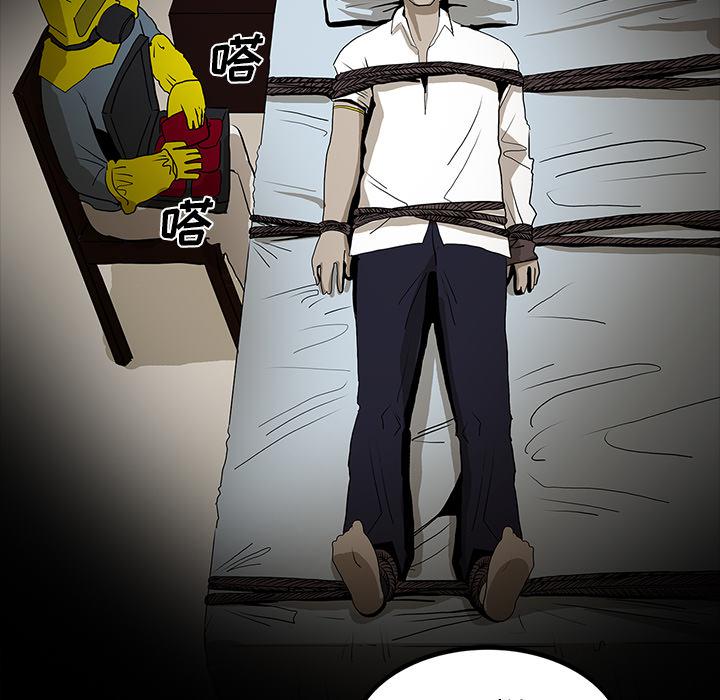 妖精的尾巴漫画515韩漫全集-鬼神之手：45无删减无遮挡章节图片 