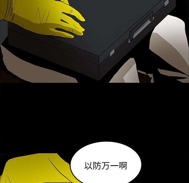 妖精的尾巴漫画515韩漫全集-鬼神之手：45无删减无遮挡章节图片 