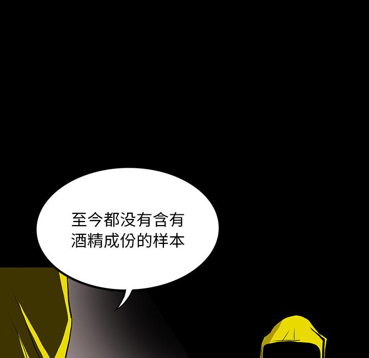 妖精的尾巴漫画515韩漫全集-鬼神之手：45无删减无遮挡章节图片 