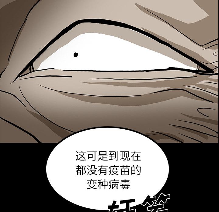 妖精的尾巴漫画515韩漫全集-鬼神之手：45无删减无遮挡章节图片 