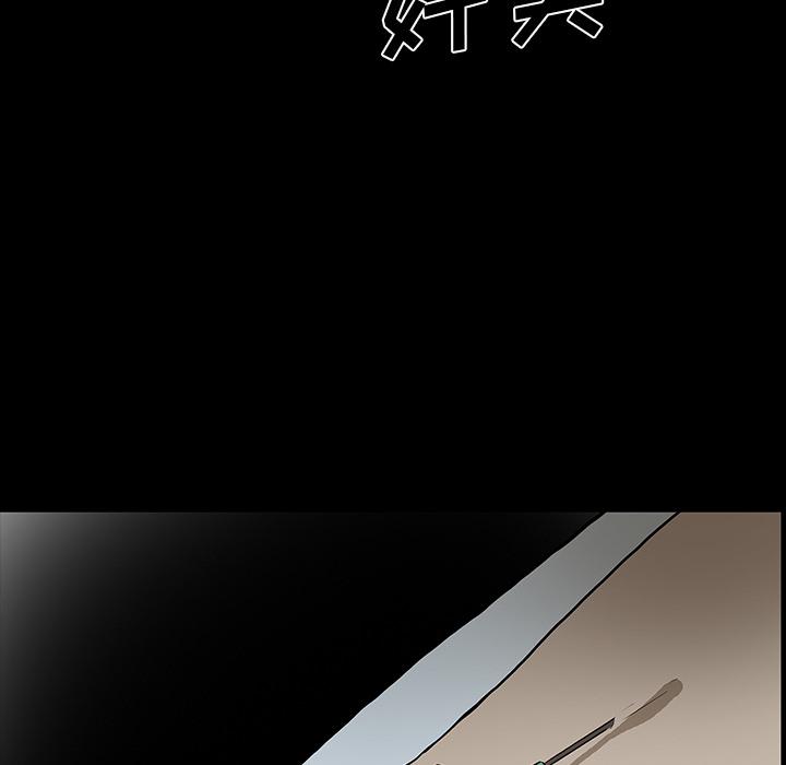 妖精的尾巴漫画515韩漫全集-鬼神之手：45无删减无遮挡章节图片 