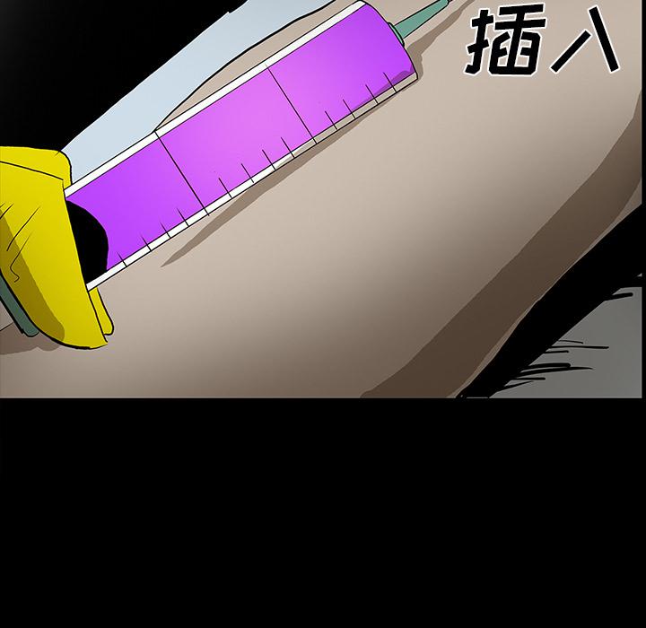 妖精的尾巴漫画515韩漫全集-鬼神之手：45无删减无遮挡章节图片 