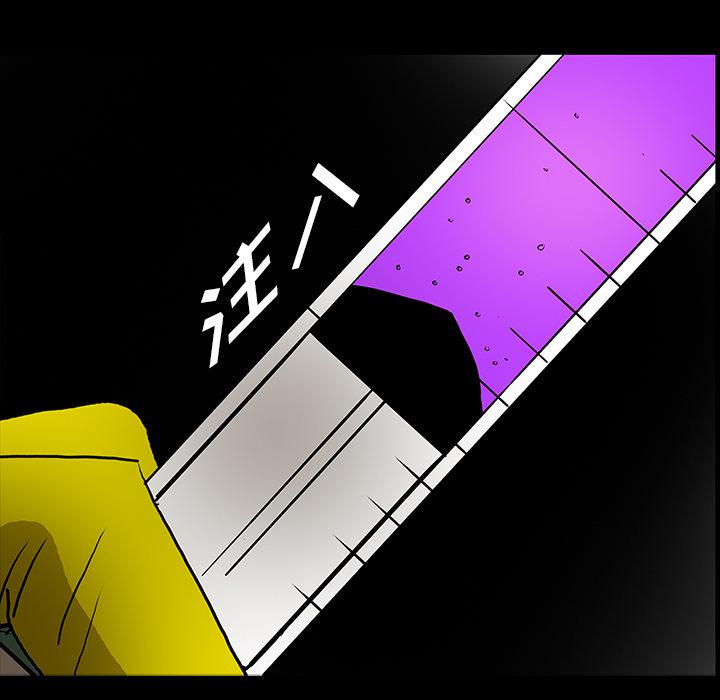 妖精的尾巴漫画515韩漫全集-鬼神之手：45无删减无遮挡章节图片 