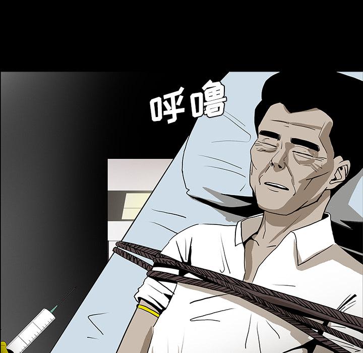 妖精的尾巴漫画515韩漫全集-鬼神之手：45无删减无遮挡章节图片 