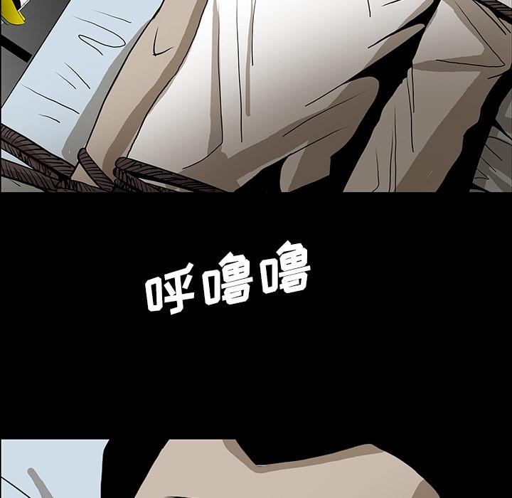 妖精的尾巴漫画515韩漫全集-鬼神之手：45无删减无遮挡章节图片 
