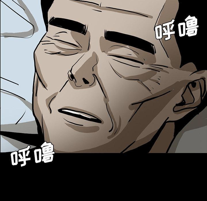 妖精的尾巴漫画515韩漫全集-鬼神之手：45无删减无遮挡章节图片 
