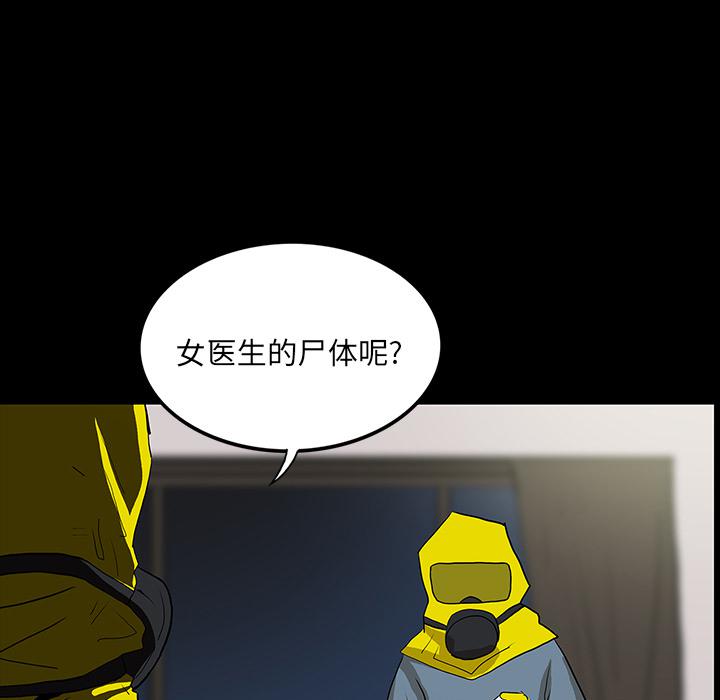 妖精的尾巴漫画515韩漫全集-鬼神之手：45无删减无遮挡章节图片 