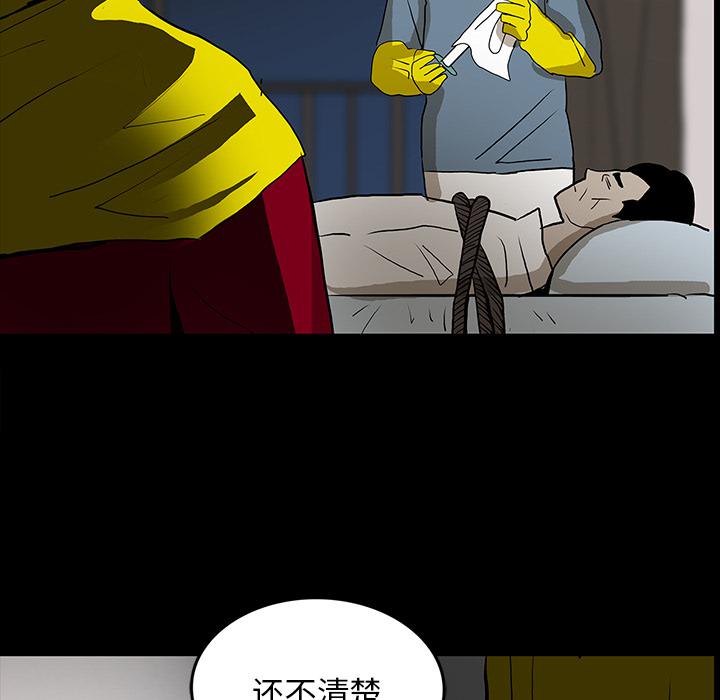妖精的尾巴漫画515韩漫全集-鬼神之手：45无删减无遮挡章节图片 