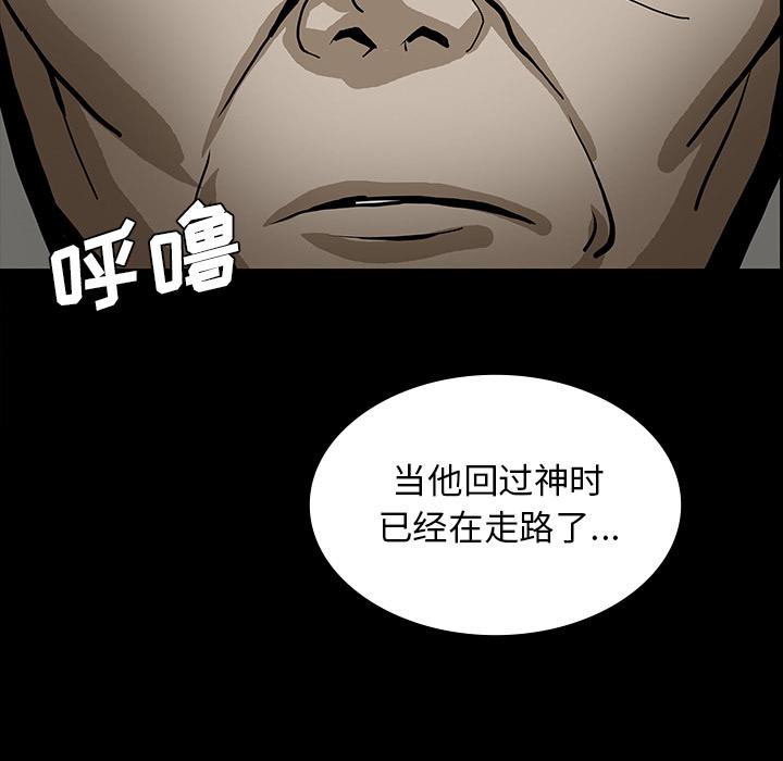 妖精的尾巴漫画515韩漫全集-鬼神之手：45无删减无遮挡章节图片 