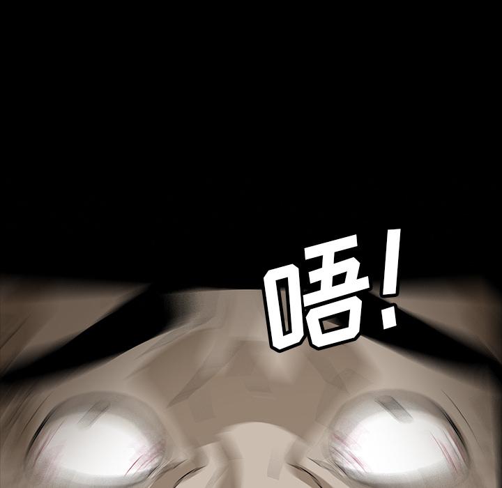 妖精的尾巴漫画515韩漫全集-鬼神之手：45无删减无遮挡章节图片 