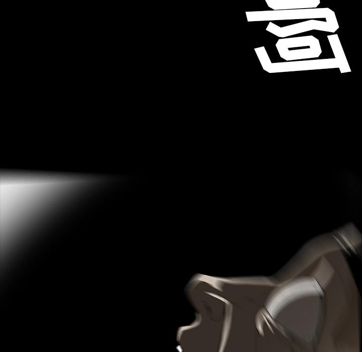 妖精的尾巴漫画515韩漫全集-鬼神之手：45无删减无遮挡章节图片 