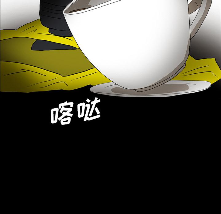 妖精的尾巴漫画515韩漫全集-鬼神之手：45无删减无遮挡章节图片 