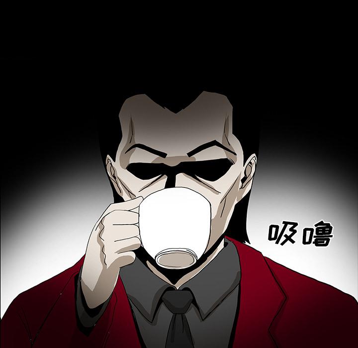 妖精的尾巴漫画515韩漫全集-鬼神之手：45无删减无遮挡章节图片 