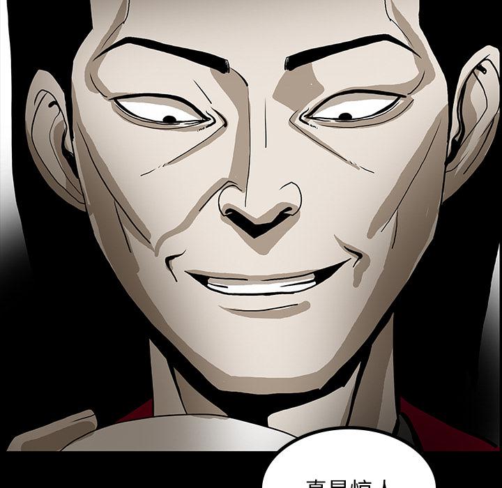妖精的尾巴漫画515韩漫全集-鬼神之手：45无删减无遮挡章节图片 