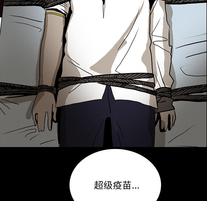 妖精的尾巴漫画515韩漫全集-鬼神之手：45无删减无遮挡章节图片 
