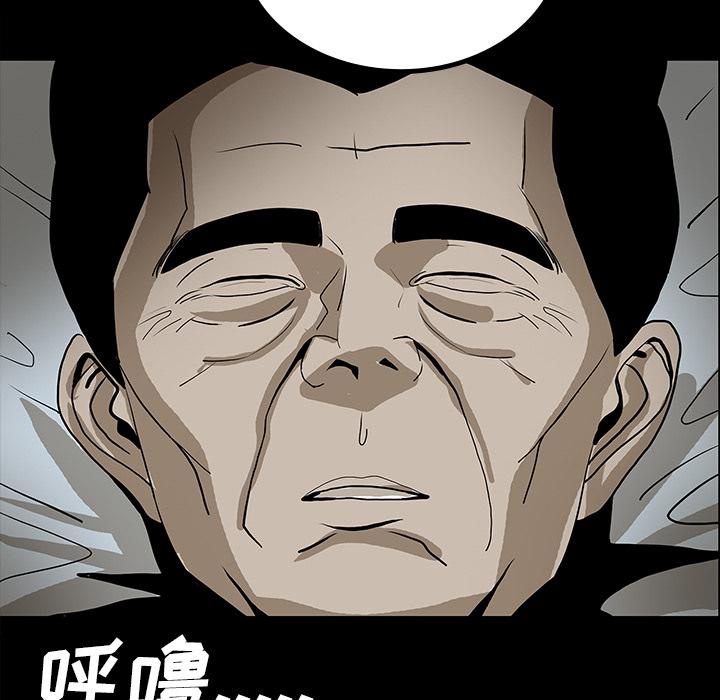 妖精的尾巴漫画515韩漫全集-鬼神之手：45无删减无遮挡章节图片 