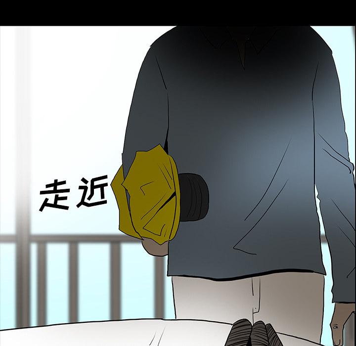 妖精的尾巴漫画515韩漫全集-鬼神之手：45无删减无遮挡章节图片 