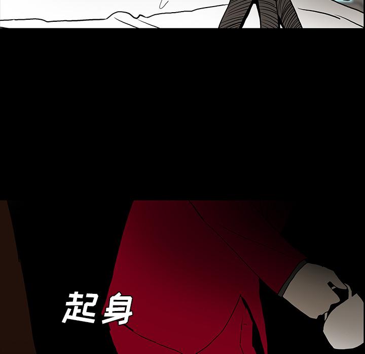 妖精的尾巴漫画515韩漫全集-鬼神之手：45无删减无遮挡章节图片 