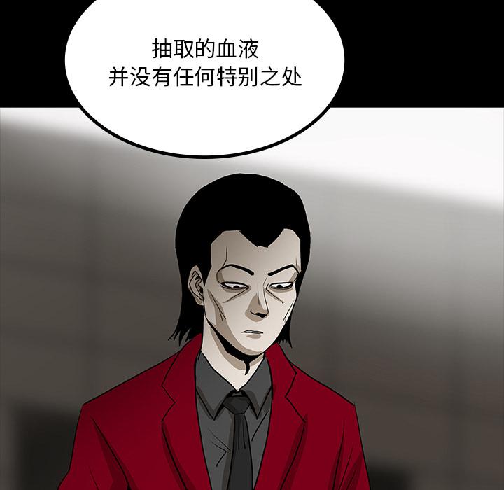 妖精的尾巴漫画515韩漫全集-鬼神之手：45无删减无遮挡章节图片 