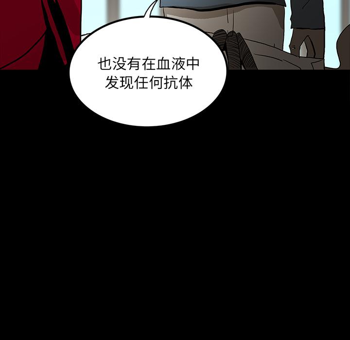 妖精的尾巴漫画515韩漫全集-鬼神之手：45无删减无遮挡章节图片 