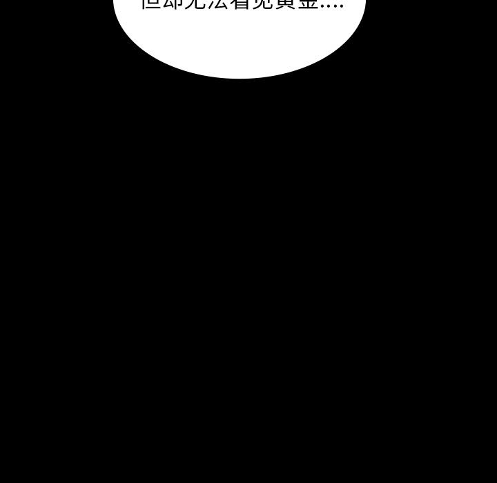 妖精的尾巴漫画515韩漫全集-鬼神之手：45无删减无遮挡章节图片 