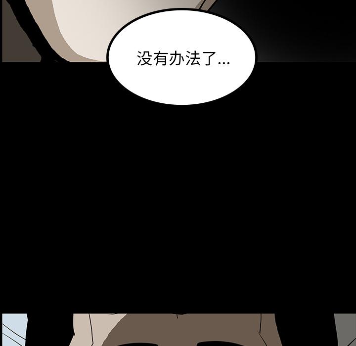 妖精的尾巴漫画515韩漫全集-鬼神之手：45无删减无遮挡章节图片 