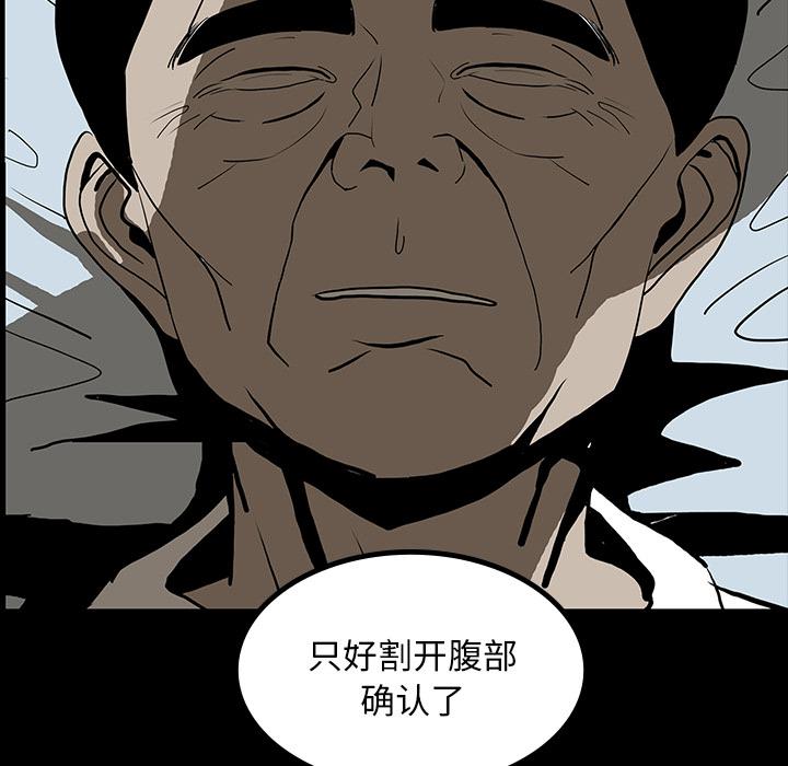 妖精的尾巴漫画515韩漫全集-鬼神之手：45无删减无遮挡章节图片 