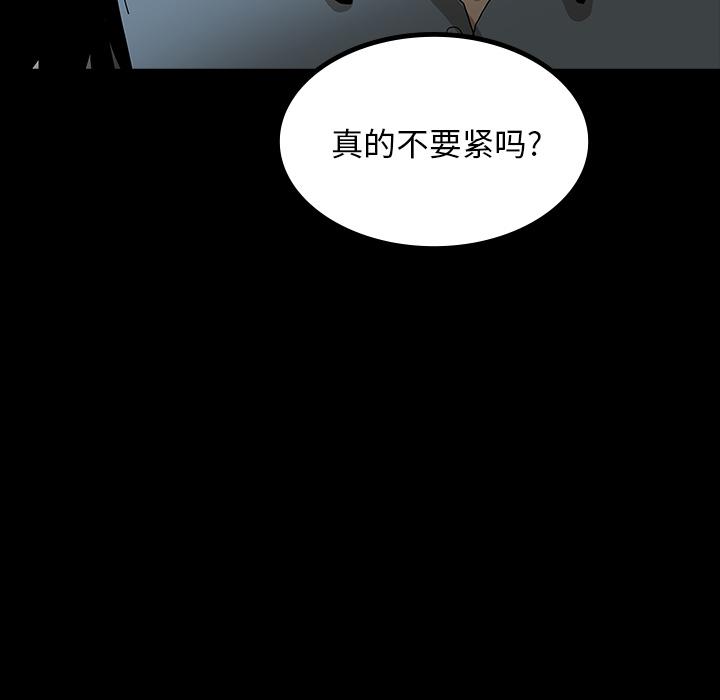 妖精的尾巴漫画515韩漫全集-鬼神之手：45无删减无遮挡章节图片 