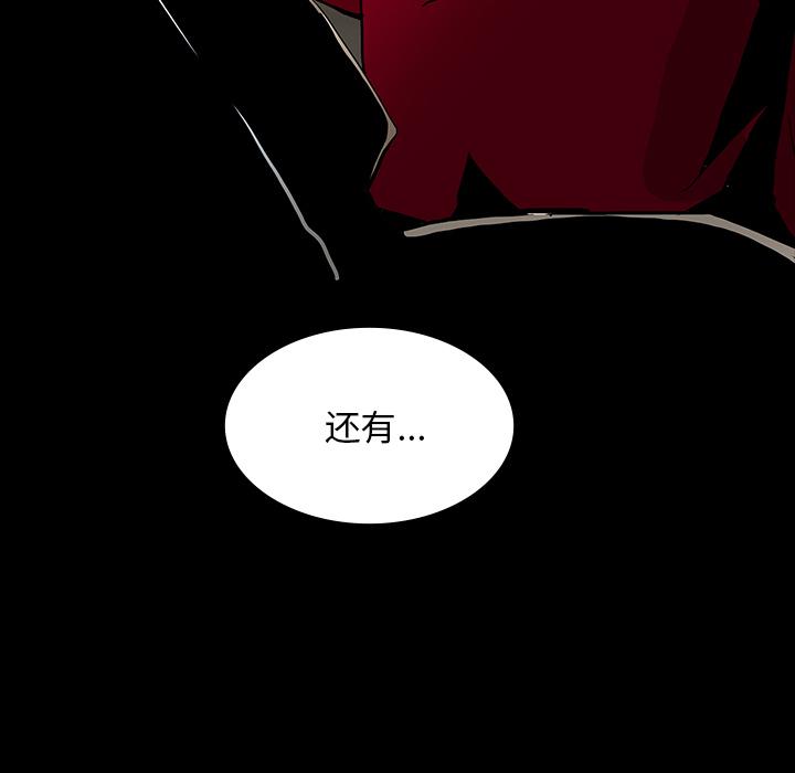 妖精的尾巴漫画515韩漫全集-鬼神之手：45无删减无遮挡章节图片 
